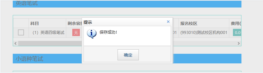 四六级备考对专升本影响_大学英语四六级报名时间_大专生四六级报考必要性