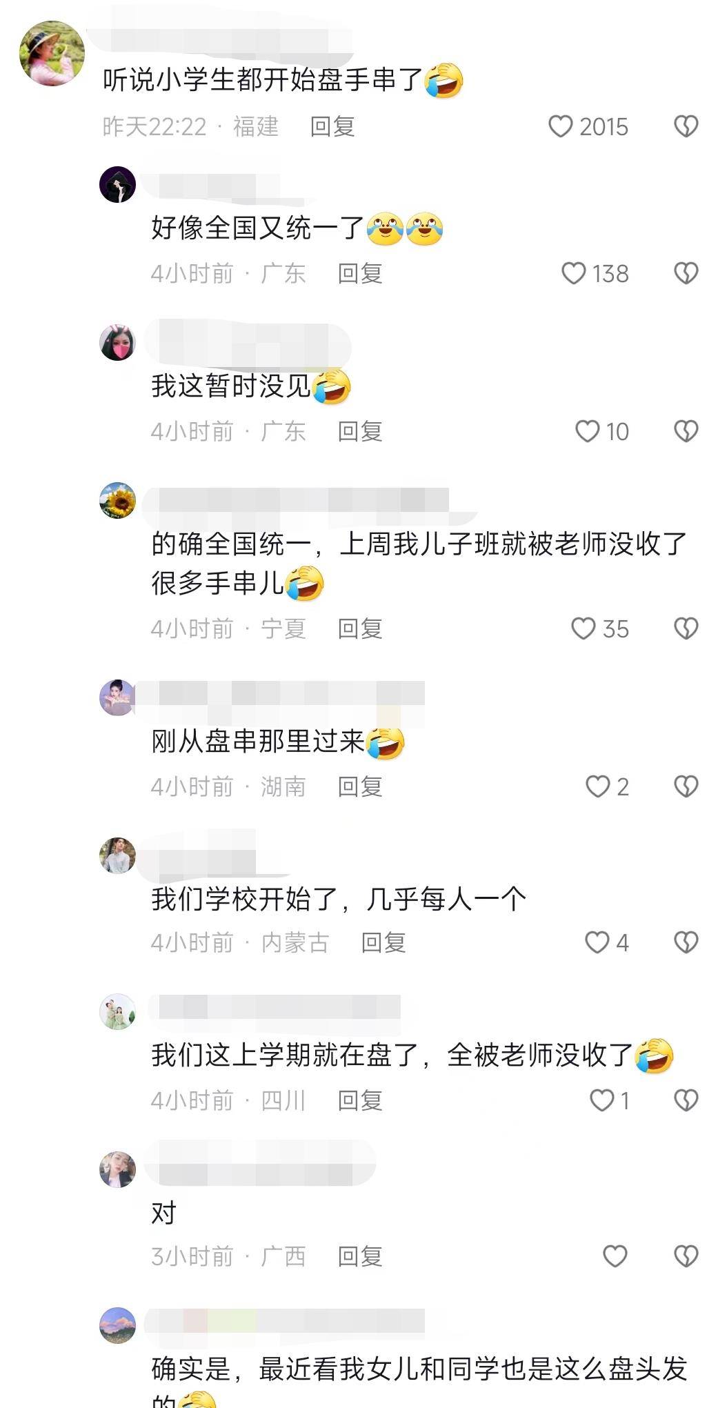 原创            小学班级里流行男生扎小辫，女生盘“道士头”，老师：就我不合群-男生扎小辫子的照片大全