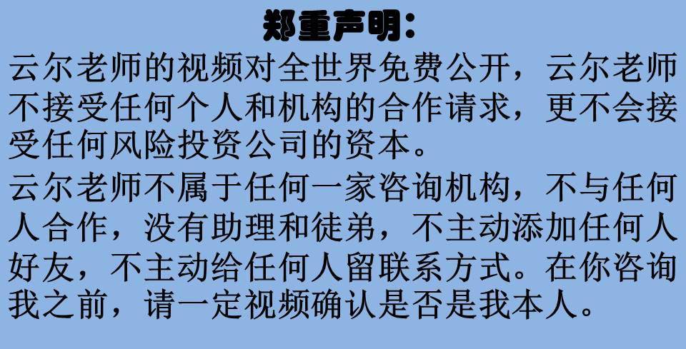 周老师解读信息咨询（没考好怎么给老师发信息咨询原因） 周老师解读信息咨询（没考好怎么给老师发信息咨询缘故起因

） 信息咨询