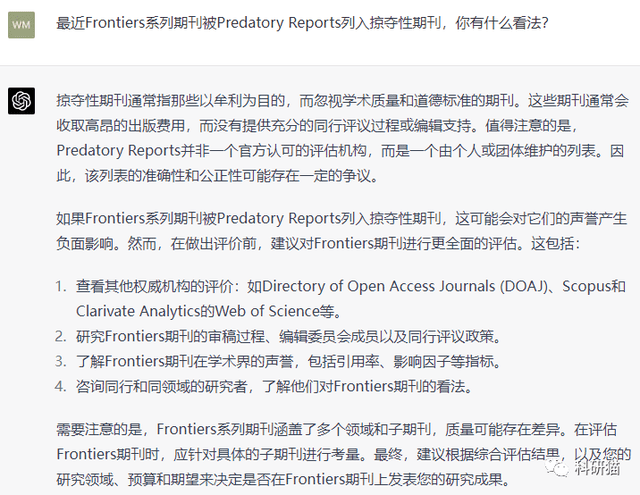 Frontiersin疑问，SCI收录命运何去？科研者必看！