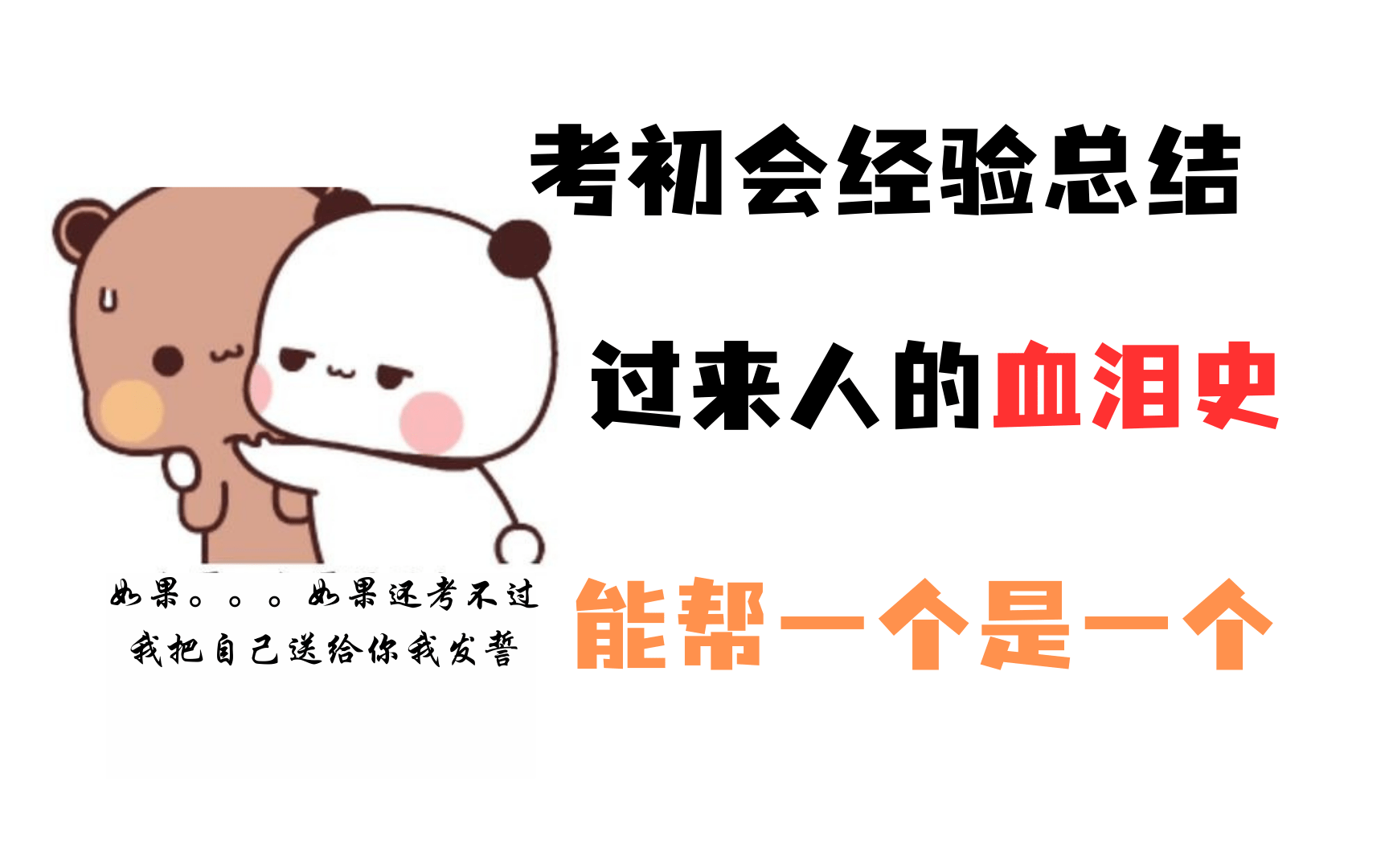 原创（初级会计考过了怎么领证）初级会计领取证书时间2022河北 第1张