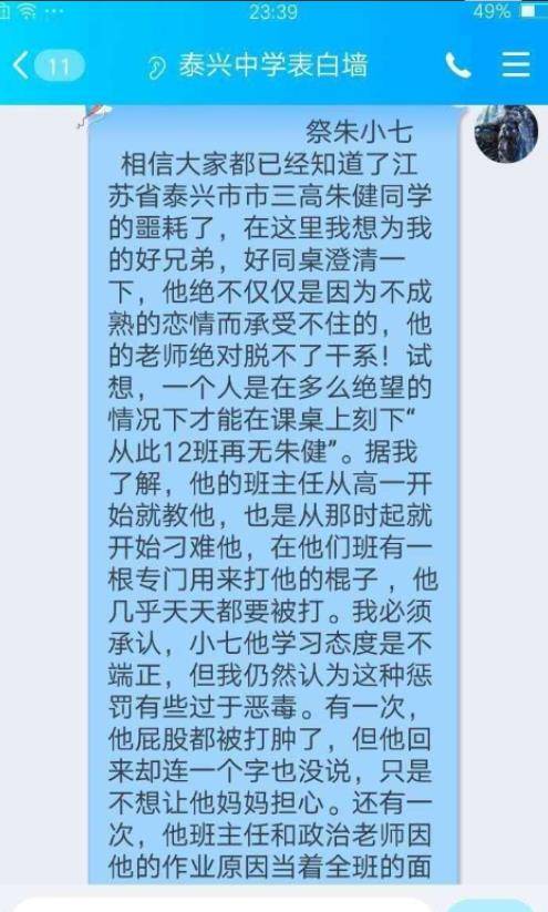 这都可以（班主任工作总结2020）班主任工作总结2021年小学六年级下学期 第4张