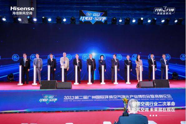 海信新风空调摘得“南山奖”！携璀璨新品亮相广州空净展-家电圈官网