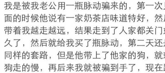 速看（用怀孕骗男朋友家长）用怀孕骗男朋友家长犯法吗 第2张