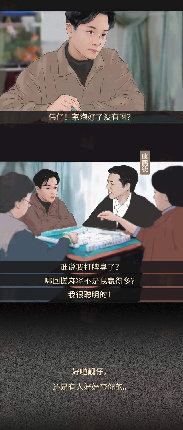 文中涉及人物:周润发,梅艳芳,王家卫,梁朝伟,黄霑,刘嘉玲,王菲,唐鹤德