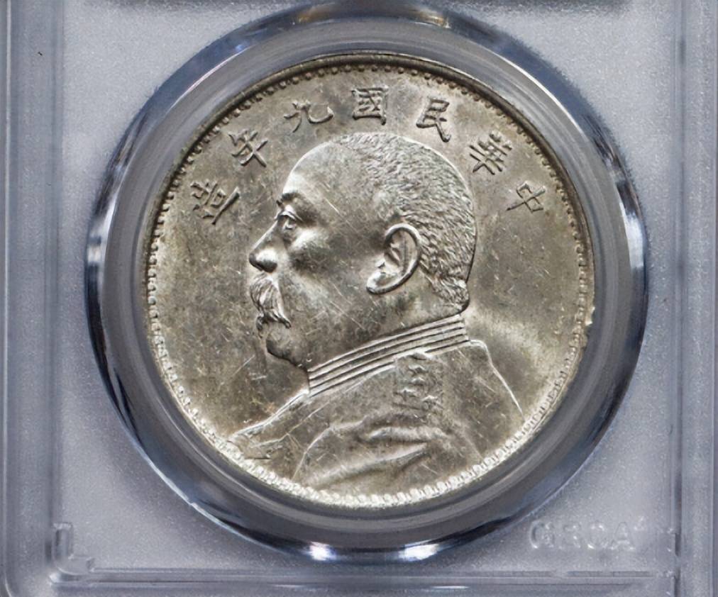 民国时期九年精发版本的钱币目前市场价格_搜狐网
