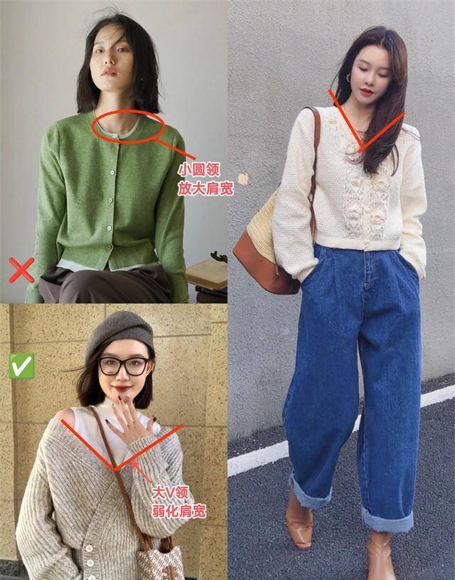 今秋流行:奶奶衫,专治肩宽背厚,脖子短,上半身壮的女生都学学_身材