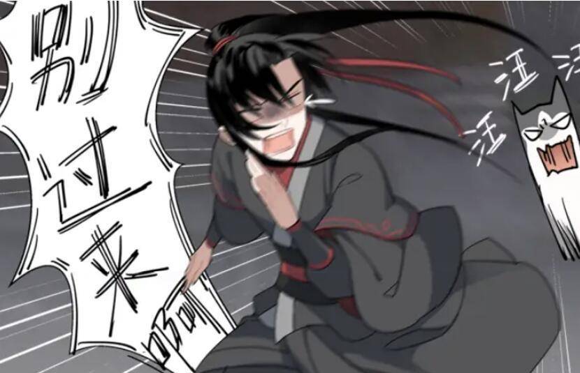 魔道祖师:仙子三吓魏无羡,酷帅夷陵老祖秒变狗怂