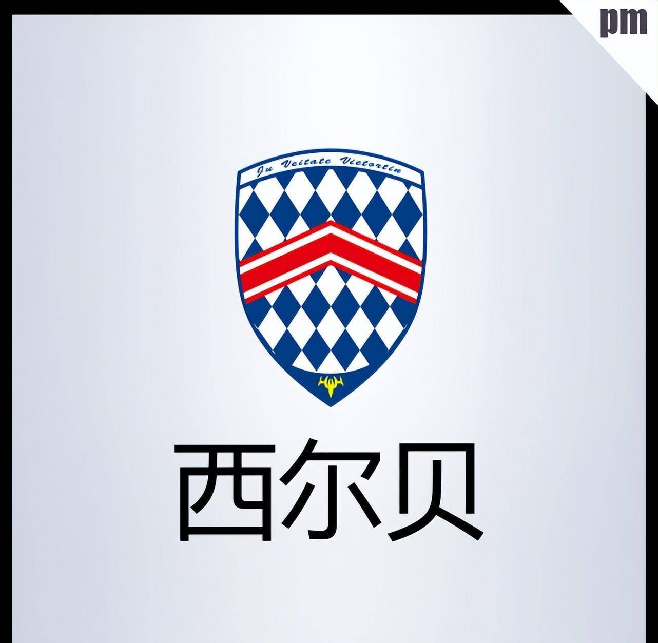 盘点全球十大顶级车标,劳斯莱斯垫底,不得不说一句有