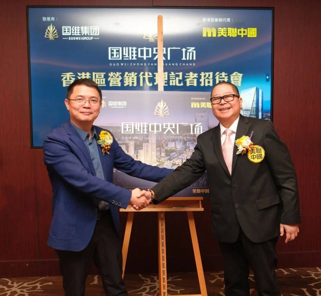 行政总裁 张锦成先生左一:国维集团渠道市场营销总经理 李威先生左二