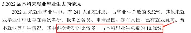 万万没想到（南京工程学院）南京工程学院教务处处长缪国钧 第5张