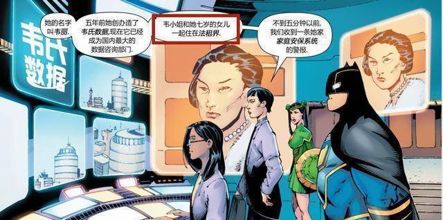 最接地气的超级英雄,不吹不黑的中国超人孔克南_正义联盟_蝙蝠侠_时候