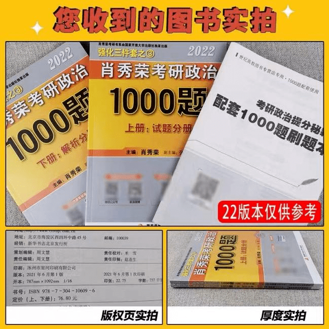 难以置信（请示公文优秀范文）向上级请求批准的请示范文 第3张