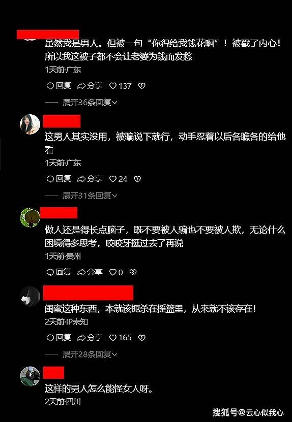 越早知道越好（骗自己妈妈说自己怀孕了）骗自己妈妈说自己怀孕了怎么回答对方的话 第6张