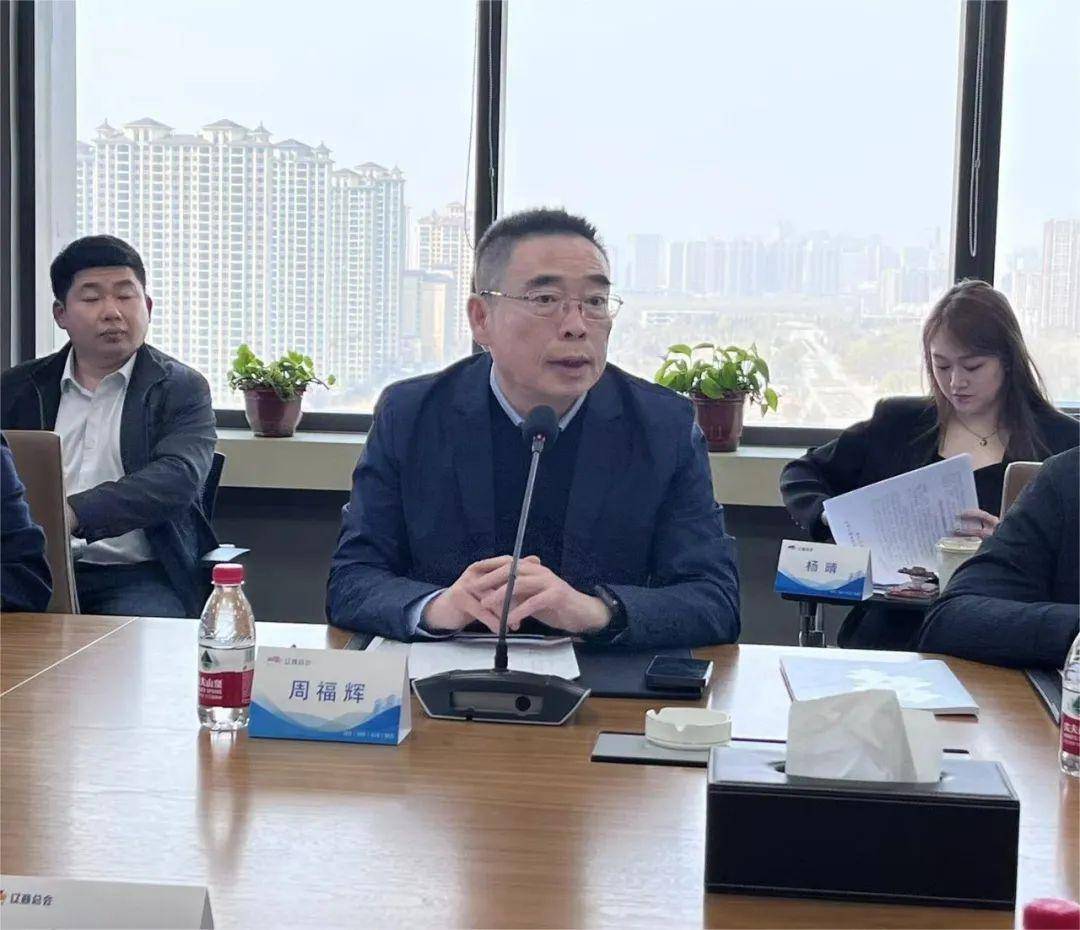 辽商总会召开产教发展联盟专委会筹备会议(图2)