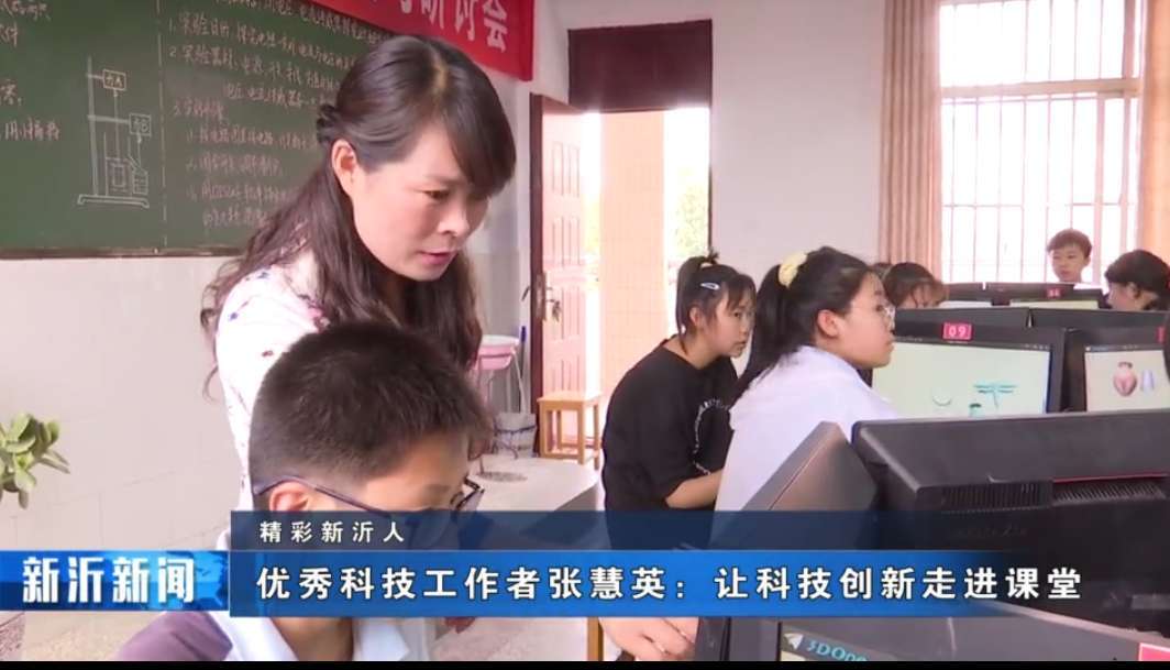 "中望杯"三维创意设计赛最佳组织奖:心怀热爱,循梦