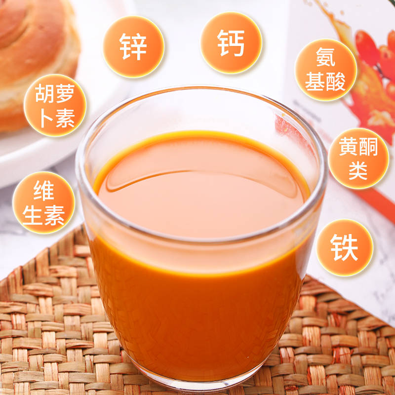 沙棘的功效与作用及副作用？记得收藏起来，转给你爱的人！（沙棘的功效与作用中用法禁忌工网）