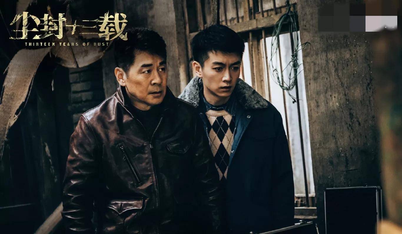 《尘封十三载》完整无删版免费全集在线观看-国产电视剧-酷客影院