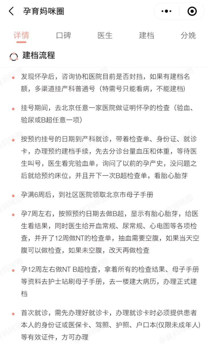 新鲜出炉（恶搞男友怀孕验血图片）整蛊男朋友怀孕试纸 第7张