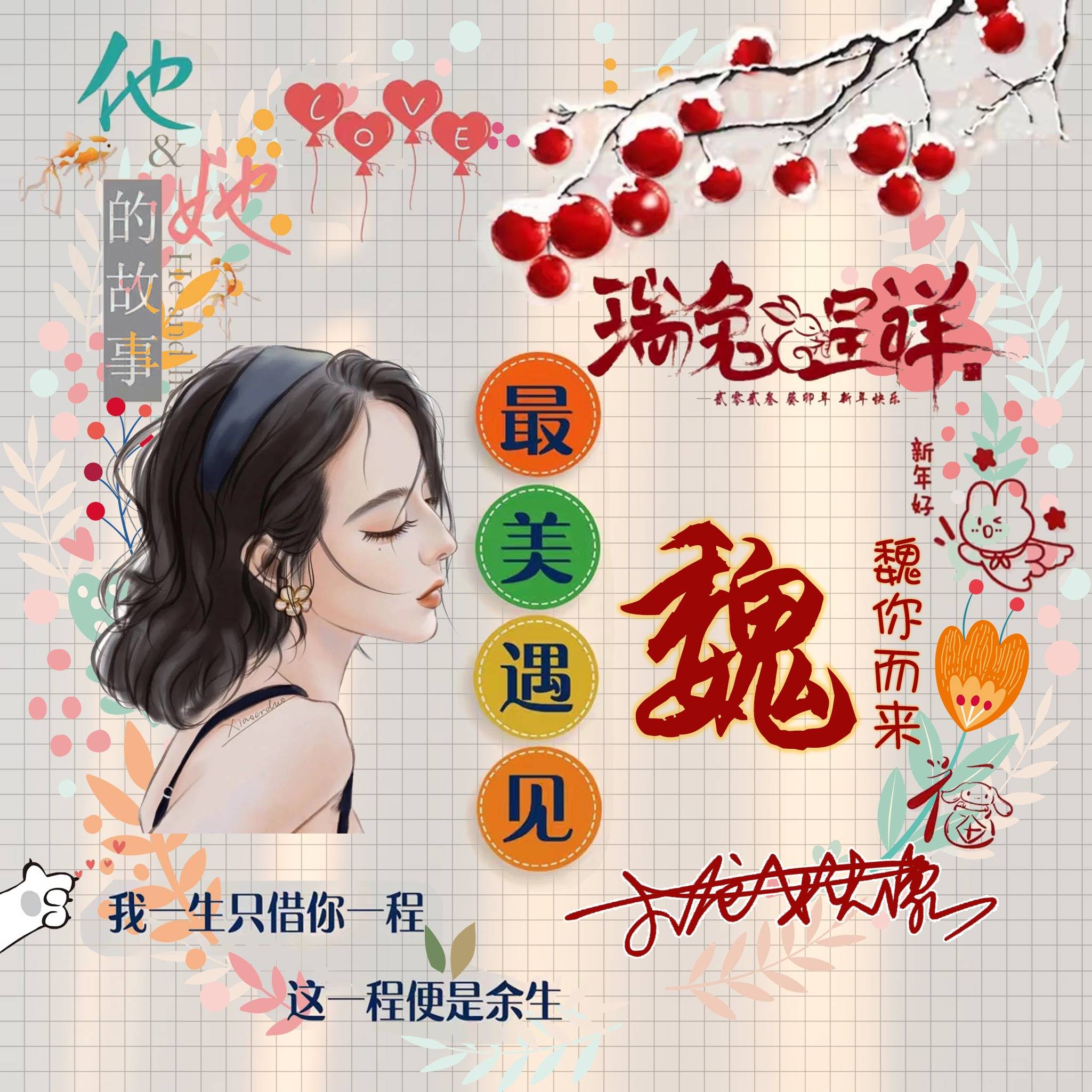 你该换新款微信头像了,55张3d高清励志个性签名头像,为梦想奋斗