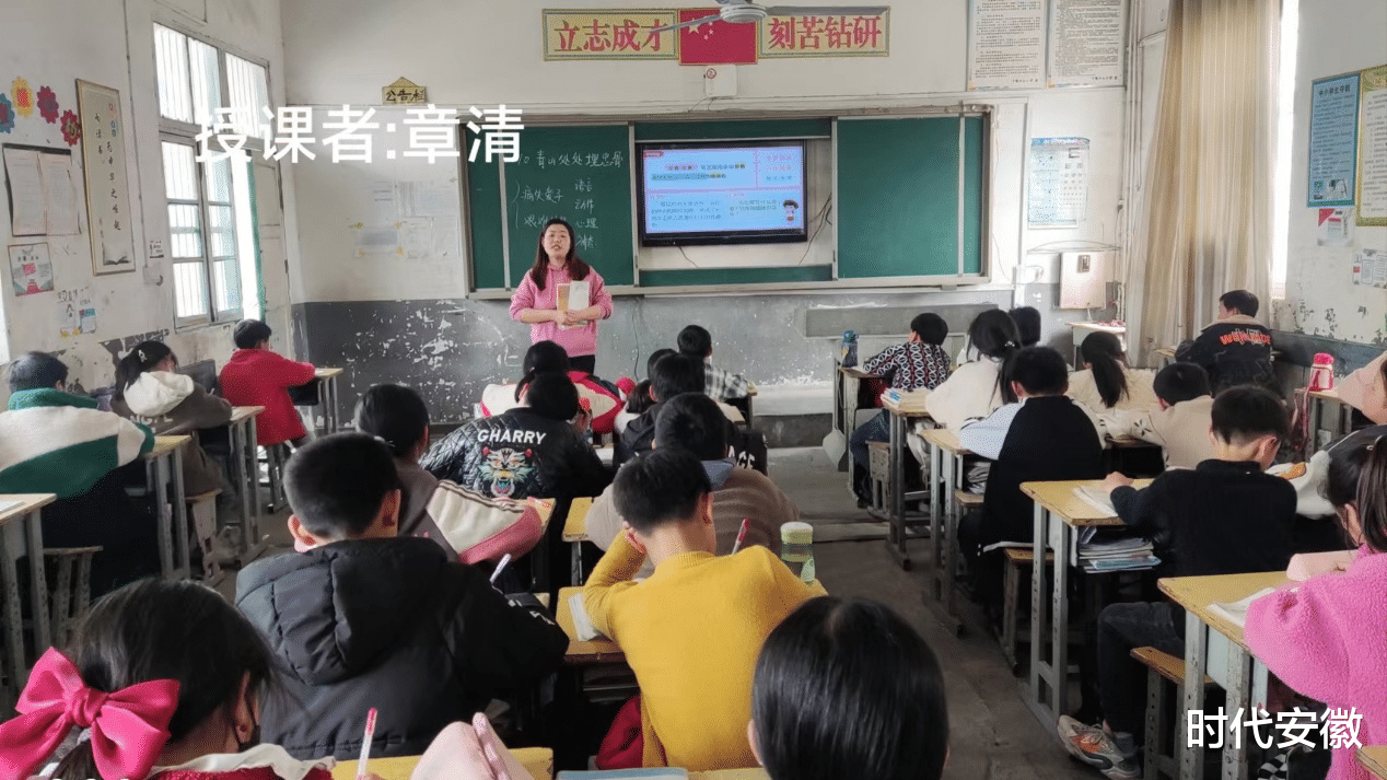 阜阳阜南于集乡中心小学开展“教师教学技能大赛”主题活动