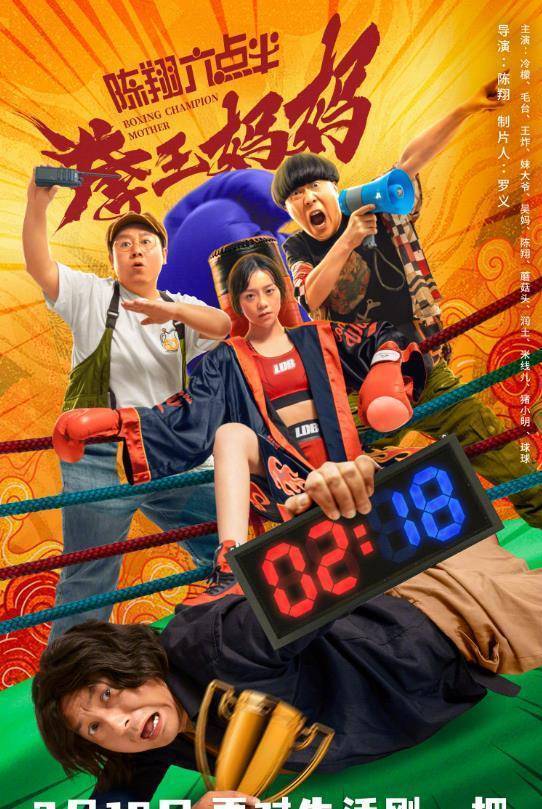 开场叙事一点不拖沓,关于寒笑笑的家庭背景,一个醉鬼一样扶不上墙的