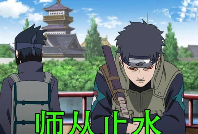 火影:就算宇智波没有被灭族,佐助一样会堕落,天生的邪恶生物_认可