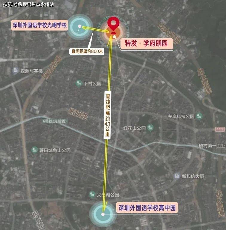 特发学府朗园（‍特发学府朗园）首页网站丨‍特发学府朗园房价_户型_详情_相关_李松_项目