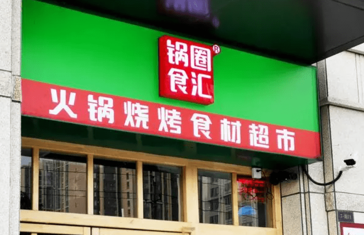 中国最凶猛的街边店：靠50平小店，暴赚141亿！
