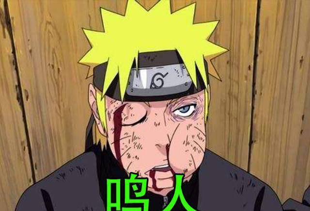 段剧情可以说谁看了谁心里都难受,核心就在于鸣人为佐助付出的太多了