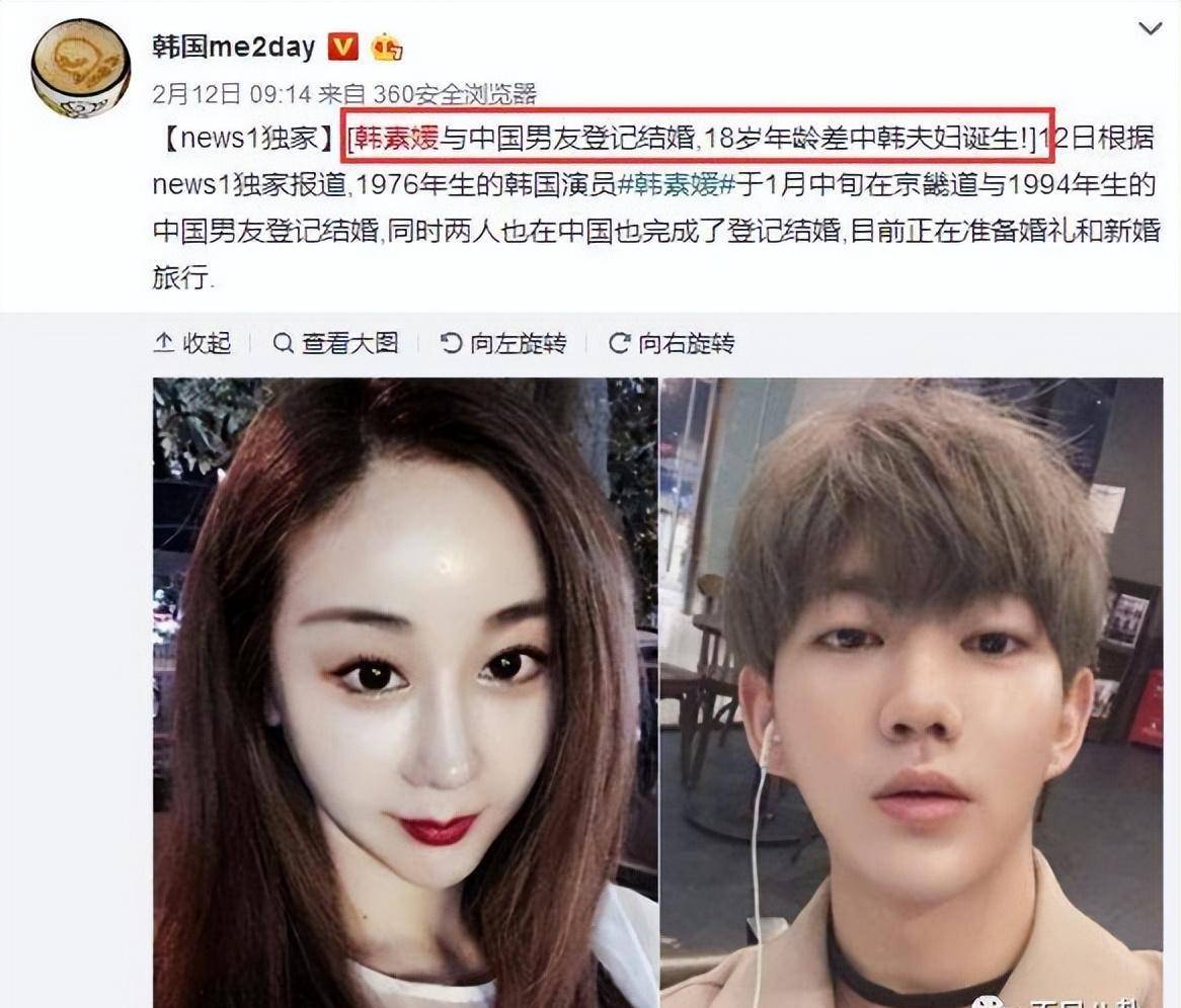 咸素媛_陈华_直播