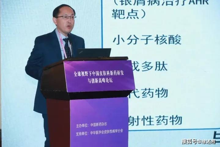 全球围攻AhR靶点,芳香烃受体创新药将大放异彩_治疗_陈庚辉_博士
