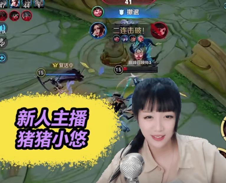 nchanch六尾直播查房猪小悠!忍不住嘲讽!反被折磨?