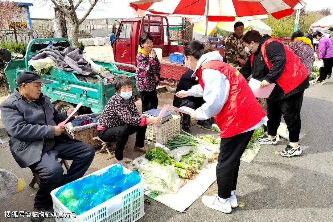 臨朐縣山旺鎮組織開展