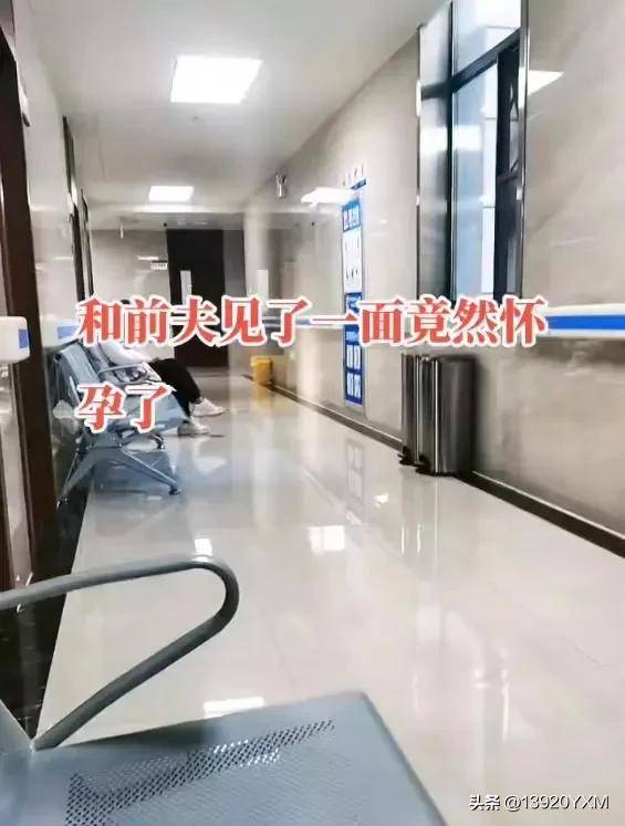 一看就会（女子骗前夫怀孕）女子假冒前夫诈骗 第6张