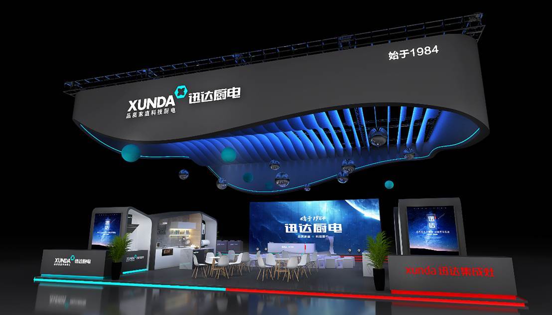 众所周知的是,迅达科技集团股份有限公司诞生于1984年,以"缝隙孔旋流