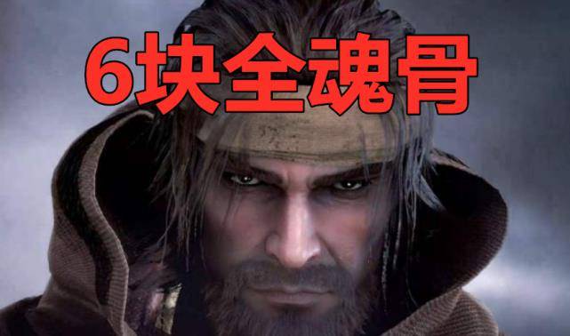 斗罗大陆:唐昊6块全魂骨,比比东5块,菊斗罗成封号斗罗之耻!