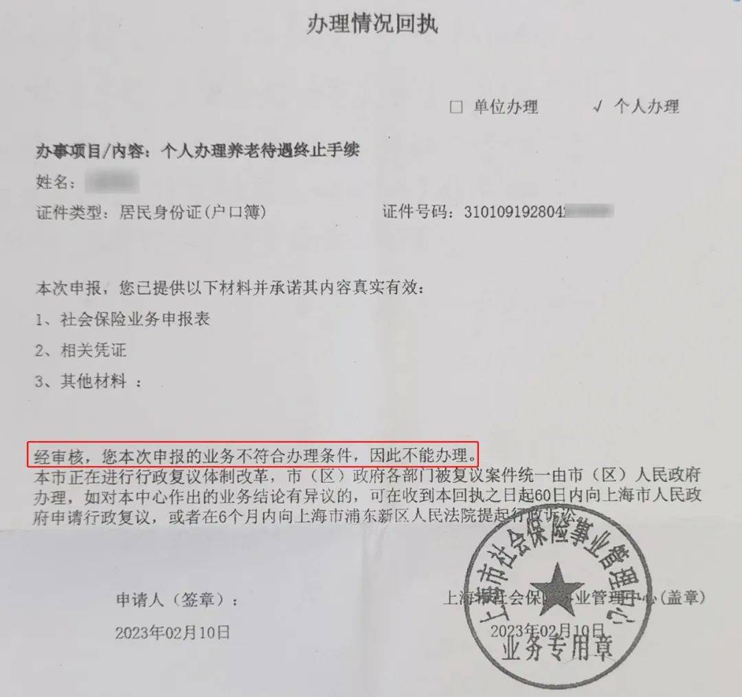 父辈去世60多年,上海阿婆申领堂姐丧葬费遭"最难证明题"