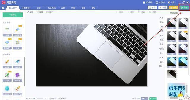 美图秀秀怎么压缩图片大小?图片压缩方法分享_的图片_画质_软件