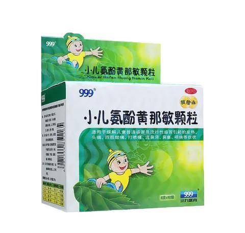 千万不要小孩子一有感冒症状就给吃小儿氨酚黄那敏-曾几诗人简笔画