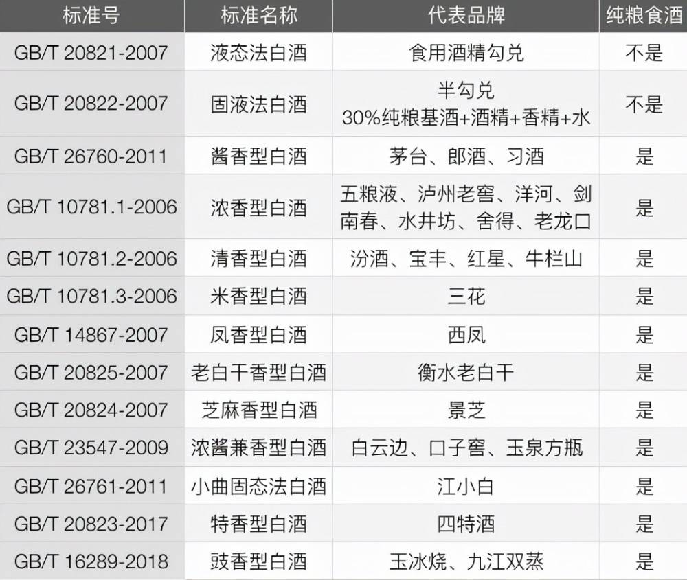 历史被执行人是指已经执行过了么（历史被执行人是指已经执行过了么还是未执） 第4张