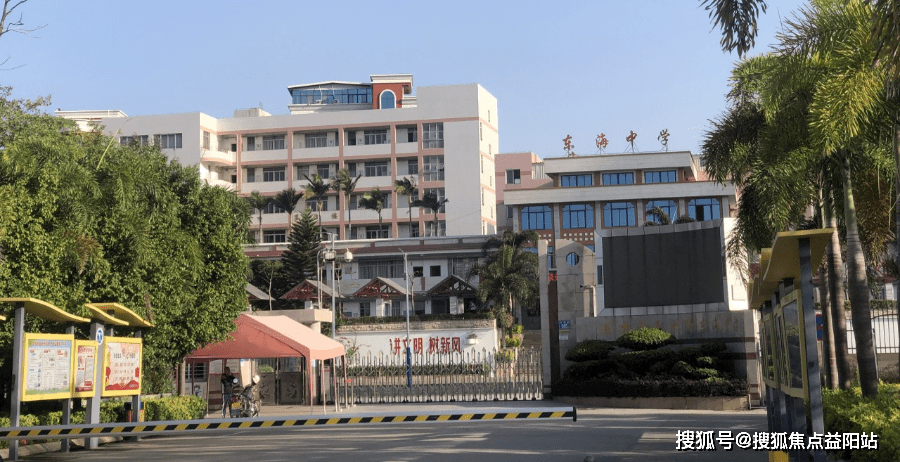 东海中学实景图-no.