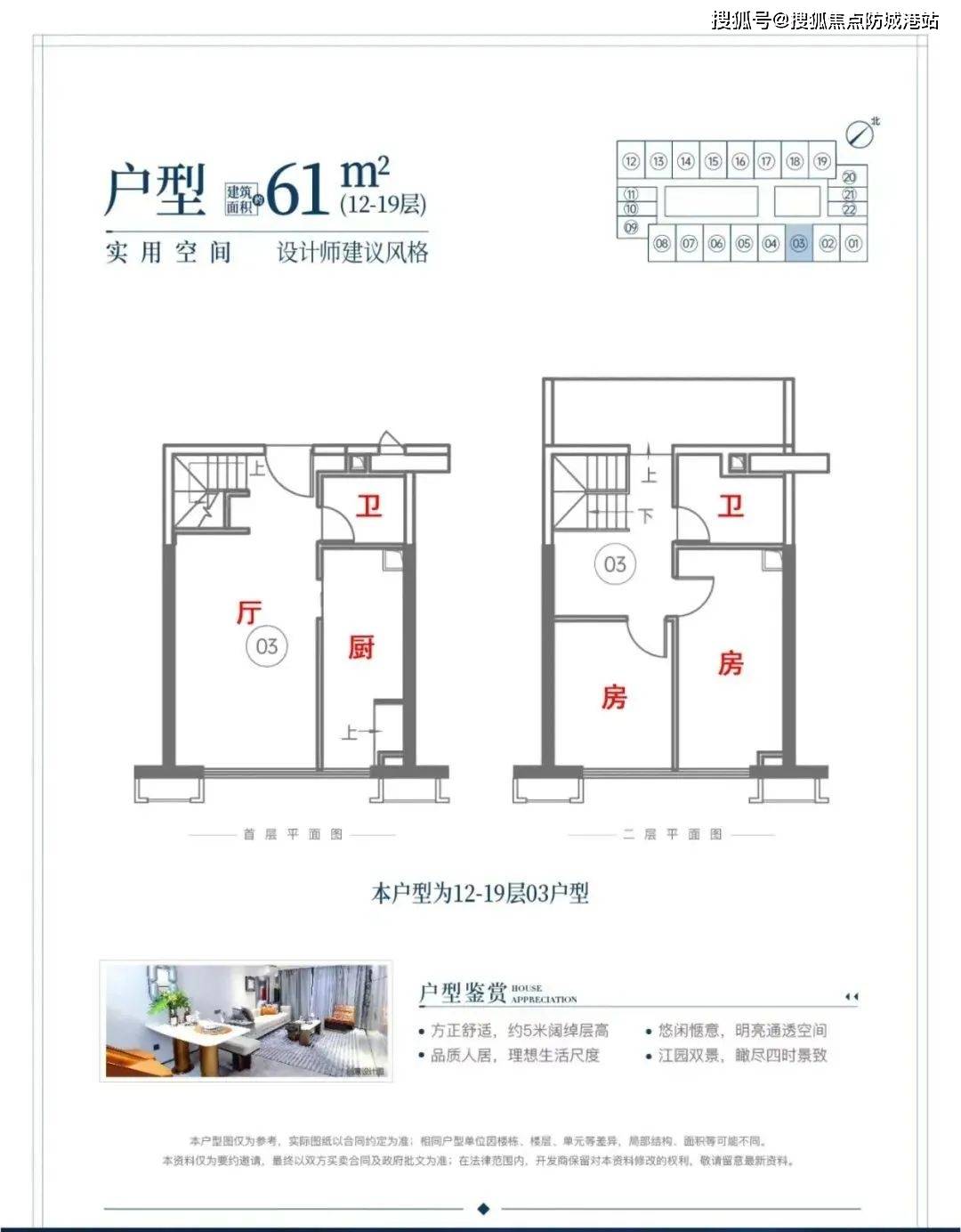 越秀·星汇海珠湾广州(越秀·星汇海珠湾)怎么样?售楼部最新动态!