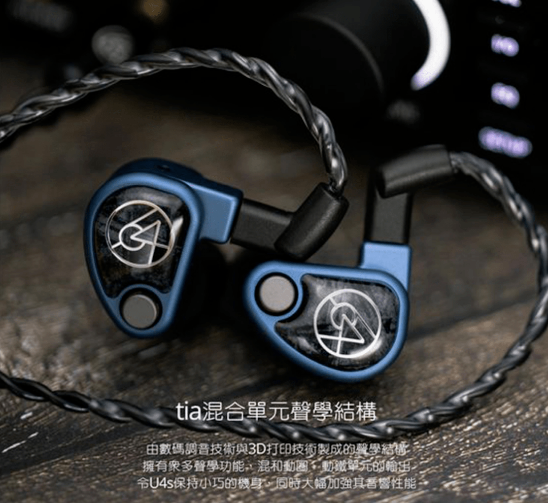 売れ筋アイテムラン 【最終値下げ】64 AUDIO U4s イヤフォン - www