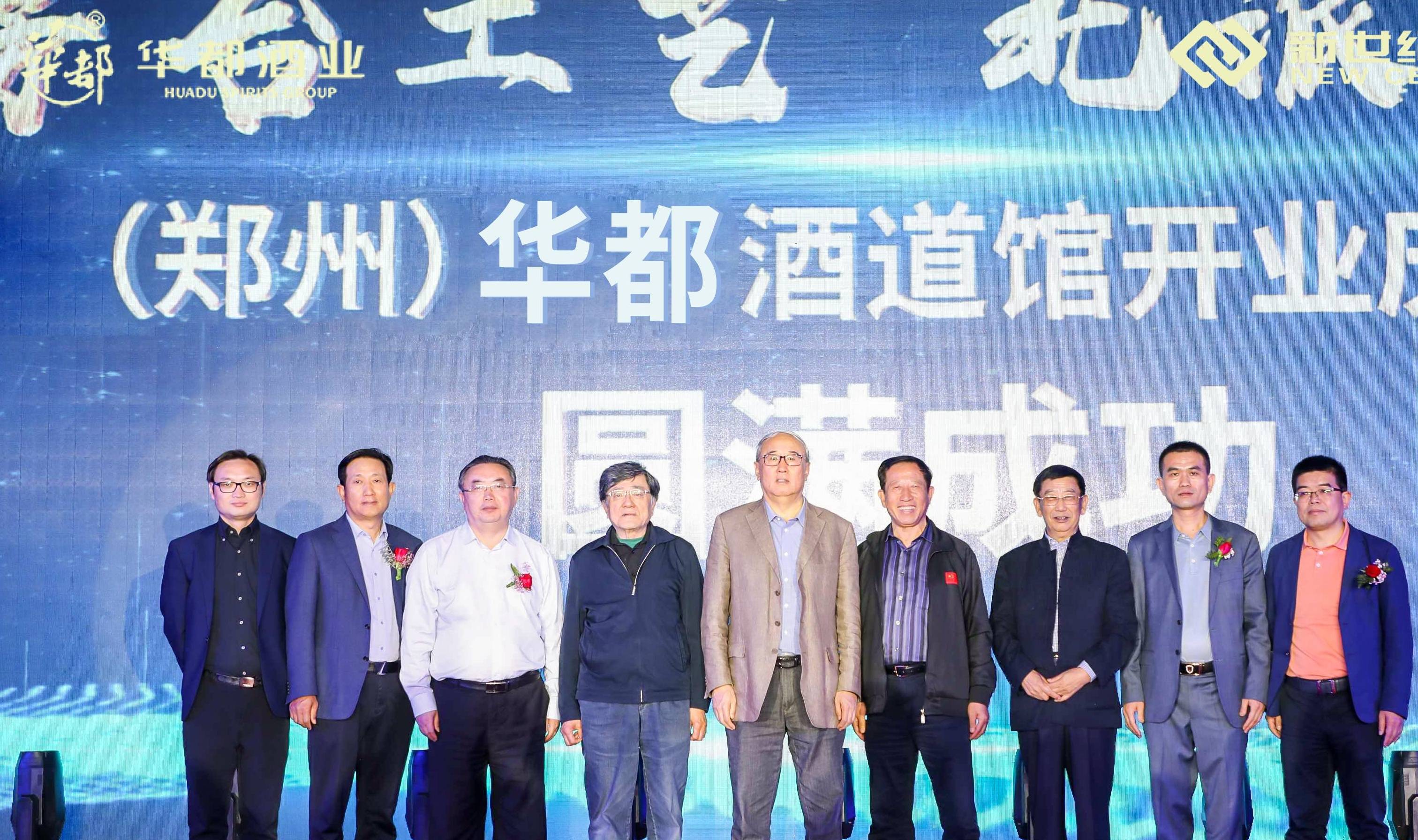 240亿的河南酱酒市场,华都酱酒来了_北京_董事长_全国