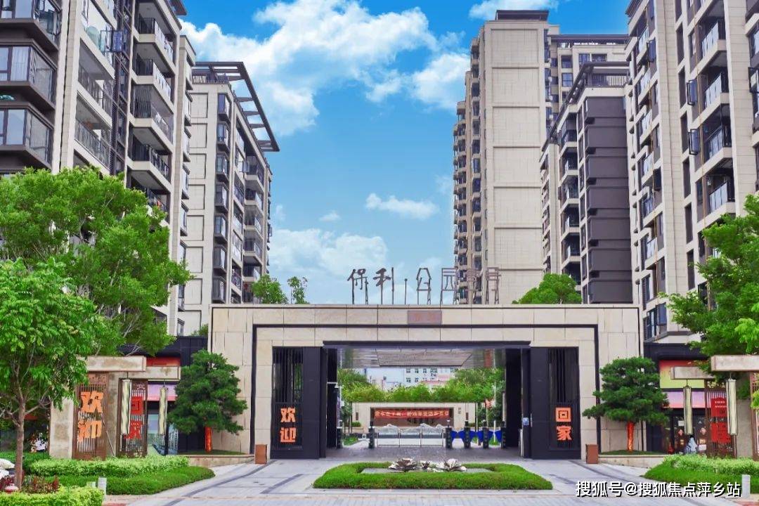 【梅州保利公园壹号】售楼部免费咨询热线:400-022-8887-9999营销中心