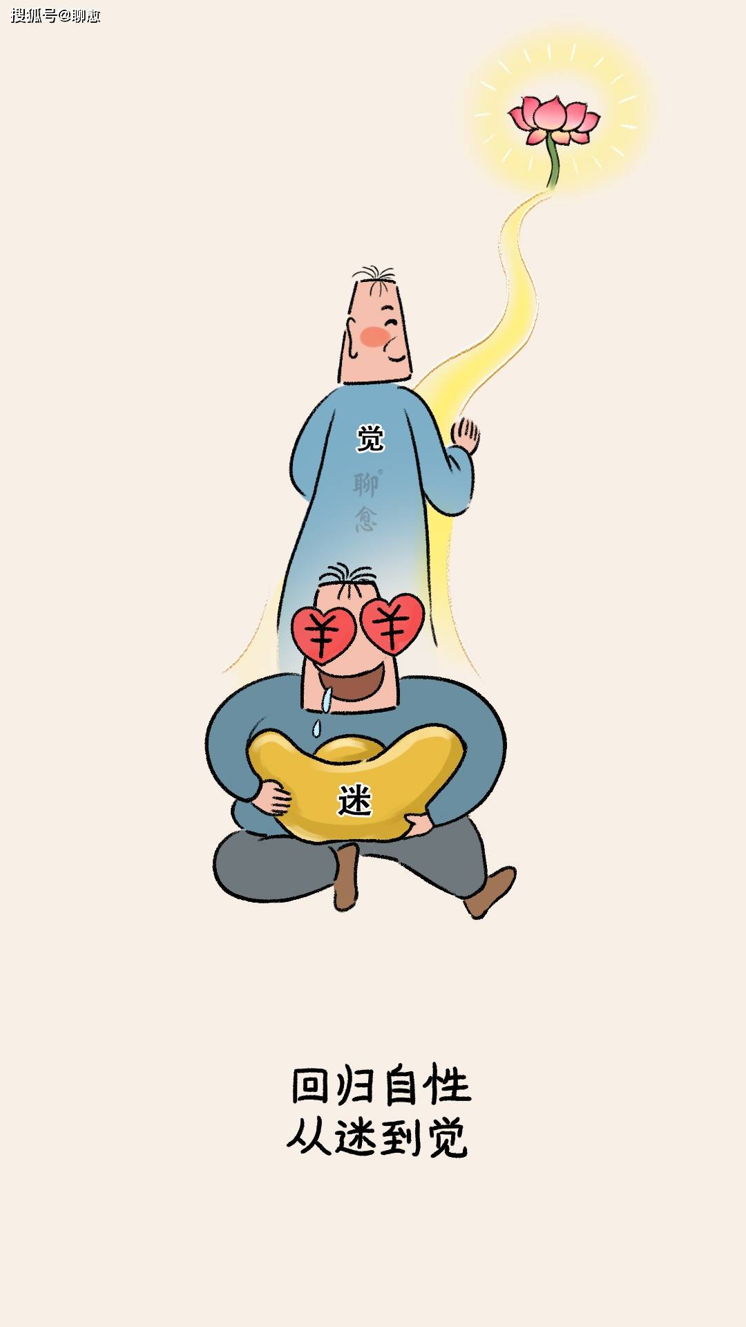 人再有能力,也不能做这几件事情,会遭报应