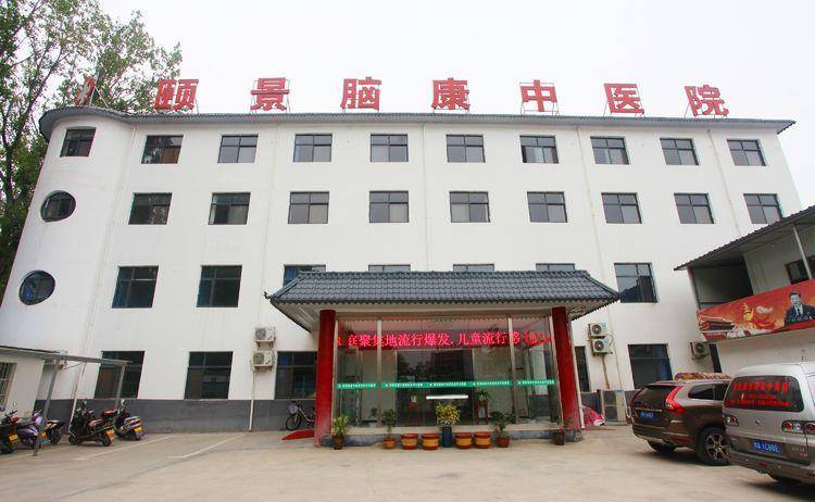 为智障人解除痛苦,给社会减轻负担的梦想,2010年李鹏飞辞去了大医院