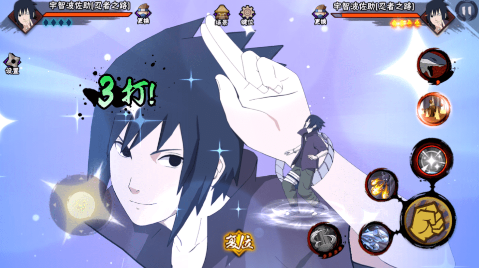 忍者之路佐助上手分析,技能衔接流畅,奥义抓取还有无敌效果!