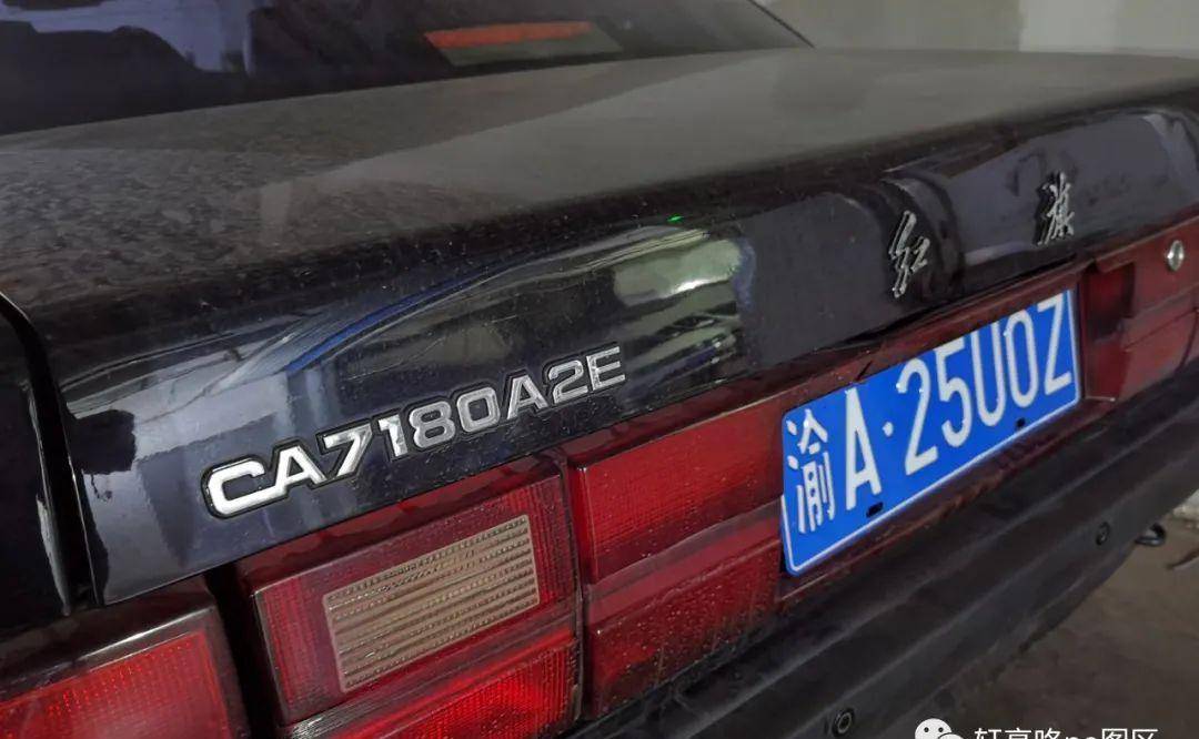 国产的入门级"豪车" 丨 一汽红旗明仕ca7180a2e型_搜狐汽车_搜狐网
